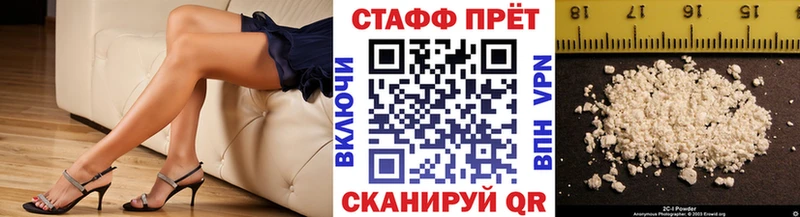 Купить закладку Alpha-PVP  Бошки Шишки  АМФ  ГАШИШ  Мефедрон  Клин