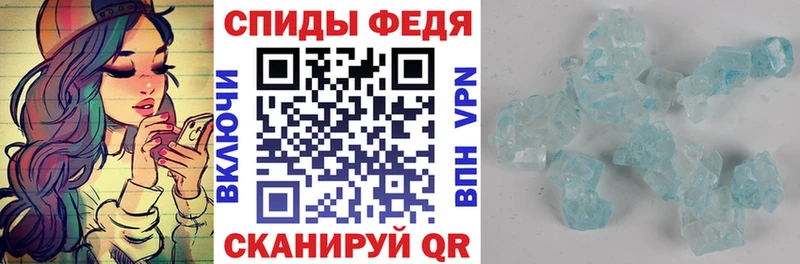 Амфетамин Розовый  Купить  Клин 