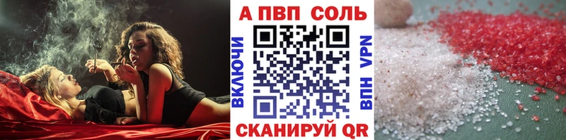 Alpha PVP VHQ  Купить где  Клин 