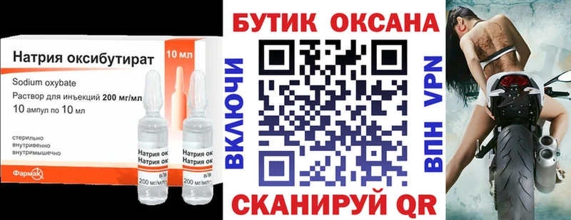 БУТИРАТ оксана Клин