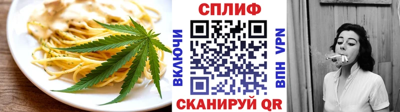 Canna-Cookies марихуана Купить закладки Клин