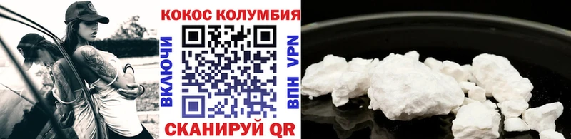 Купить закладки  Клин  Кокаин VHQ 