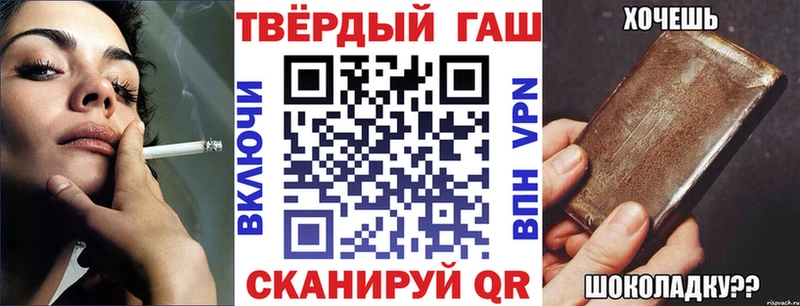 ГАШИШ индика сатива  Купить закладки  Клин 