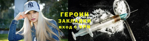 альфа пвп VHQ Горняк