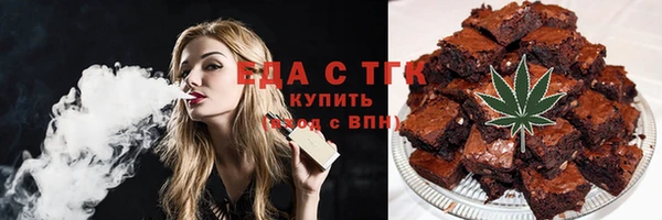 альфа пвп VHQ Горняк