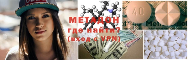 альфа пвп VHQ Горняк