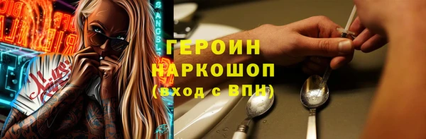 альфа пвп VHQ Горняк