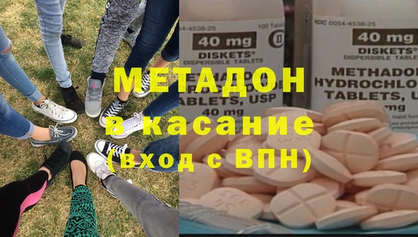 альфа пвп VHQ Горняк