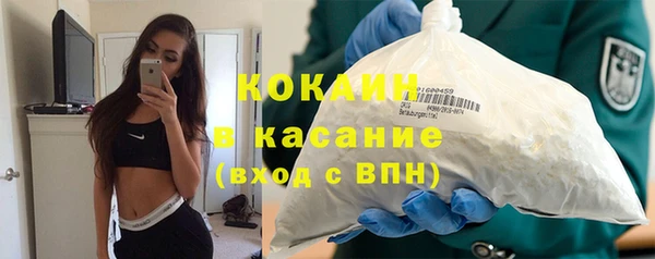 соль ск Горно-Алтайск