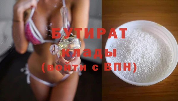 альфа пвп VHQ Горняк