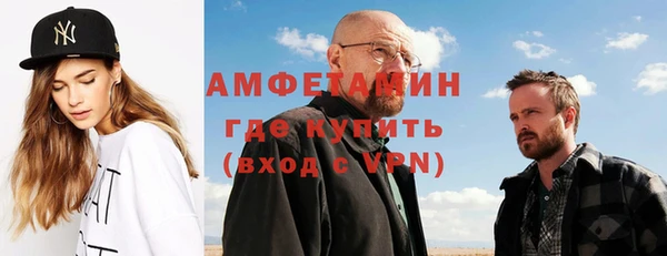 альфа пвп VHQ Горняк