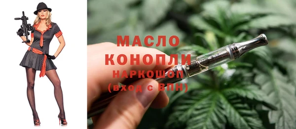 кокаин Вязьма