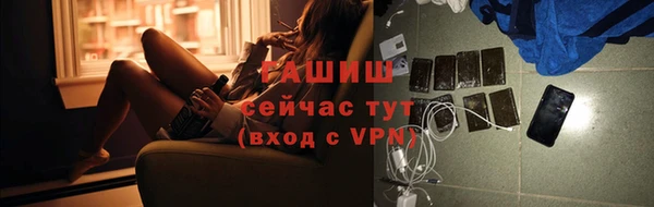альфа пвп VHQ Горняк