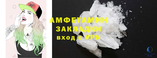 дмт Горнозаводск