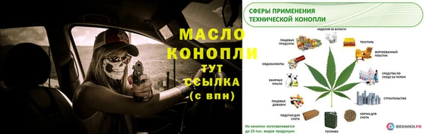 альфа пвп VHQ Горняк