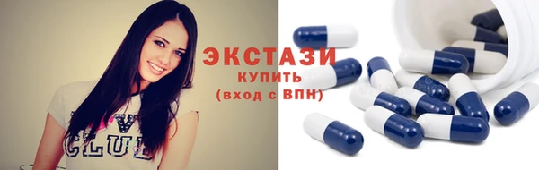 дмт Горнозаводск