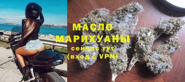 соль ск Горно-Алтайск