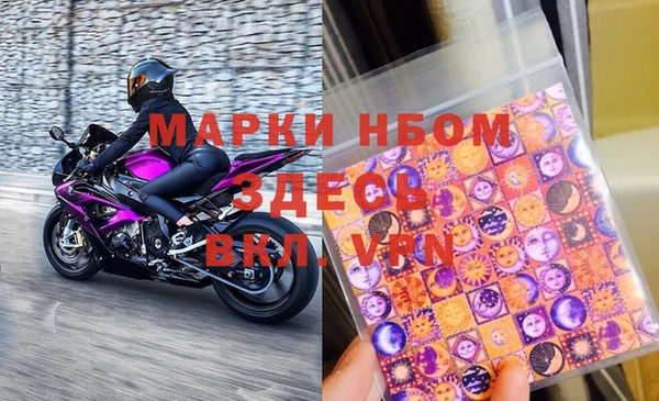 альфа пвп VHQ Горняк