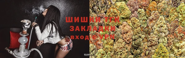 соль ск Горно-Алтайск