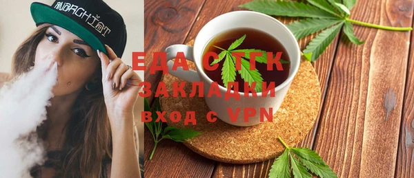 альфа пвп VHQ Горняк