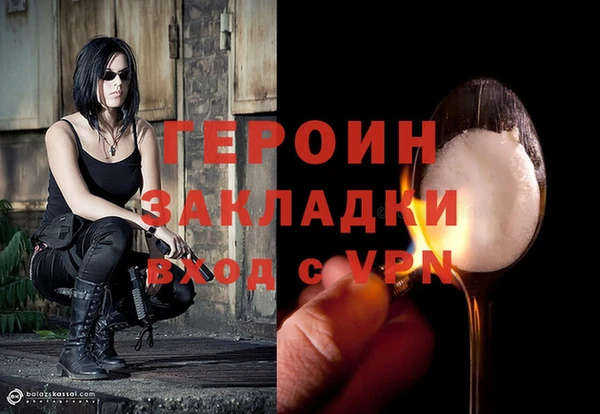 соль ск Горно-Алтайск