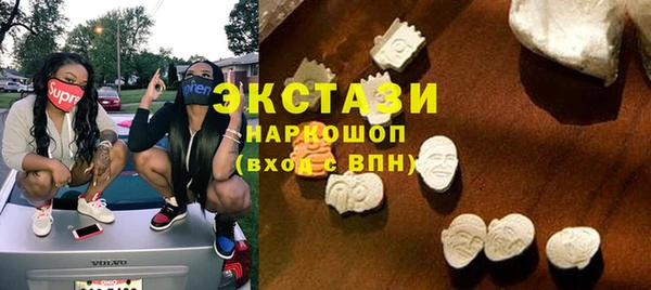 соль ск Горно-Алтайск