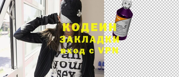 альфа пвп VHQ Горняк