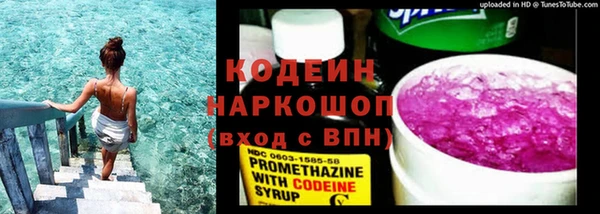 альфа пвп VHQ Горняк