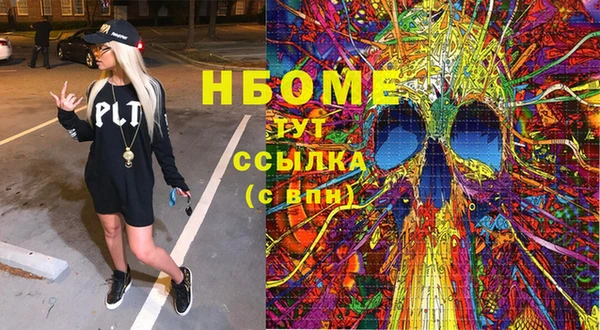 дмт Горнозаводск