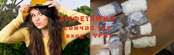 соль ск Горно-Алтайск