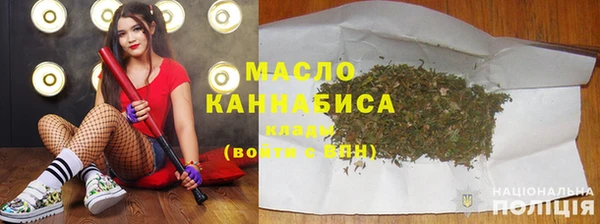 соль ск Горно-Алтайск