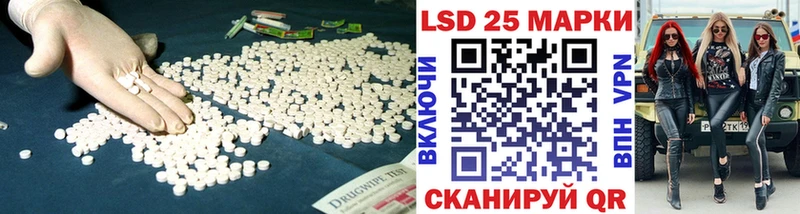 LSD-25 экстази кислота  Купить закладки  Клин 
