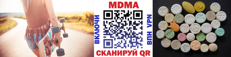 МДМА crystal  Купить закладки  Клин 