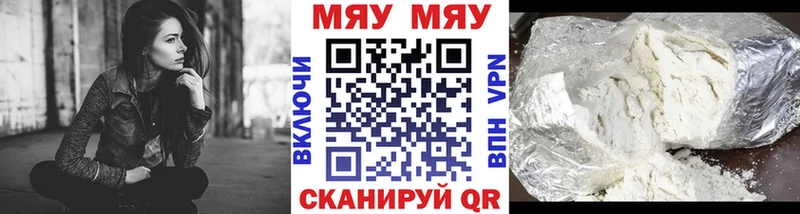 Мефедрон кристаллы  Купить  Клин 