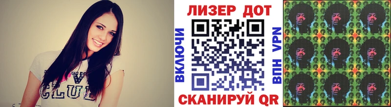 Наркотические марки 1,8мг  Купить где  Клин 
