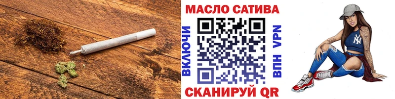 ТГК жижа Купить закладки Клин